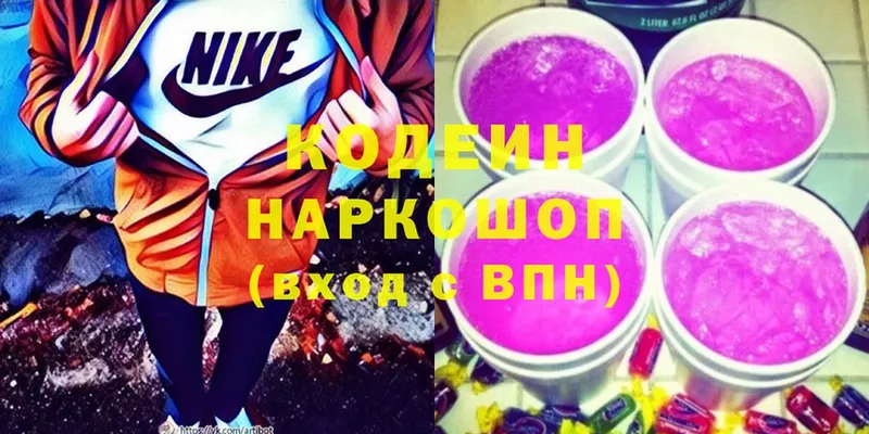 Кодеиновый сироп Lean Purple Drank  Верхний Уфалей 