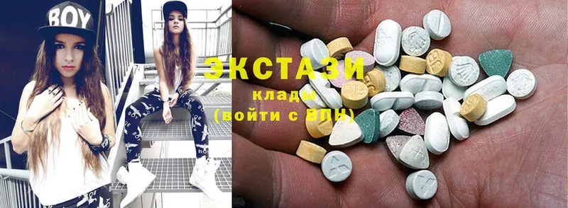 Ecstasy MDMA  Верхний Уфалей 