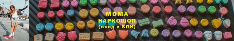 OMG как войти  Верхний Уфалей  MDMA кристаллы 